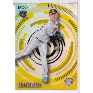 20BBM 阪神タイガース 藤浪晋太郎 直筆サインカード 88枚限定