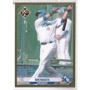 BBM2009春 東京六大学野球カードセット レギュラーコンプリートセット