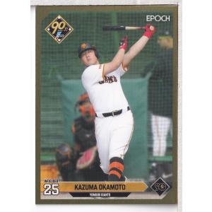 BBM2nd 佐々木朗希 10枚限定 紫箔サインカード 佐々木朗希/千葉ロッテマリーンズ】2023 BBM ベースボールカード