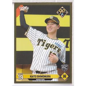 【イエローパラレル】2023 Topps WBC 侍ジャパンカード　佐々木朗希 16 【佐々木朗希】2023 Topps WBC World Baseball Classic Team