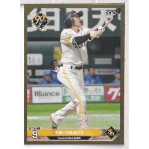 s*m様 ドラゴンボールヒーローズ　まとめ売り　HJ弾 ＋P.CP Amazon.co.jp: ドラゴンボールヒーローズ JM6弾 CP ミスター・サタン