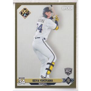 スペシャルパラレル】ドリームオーダー TBP01-T02 藤川 球児