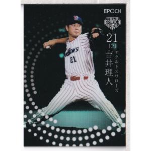 カルビー1998 プロ野球チップス 第1弾 レギュラーカード 初版 No.62