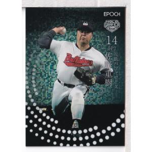22EPOCH 日本プロ野球外国人OB選手会 タフィー・ローズ 銀箔サイン