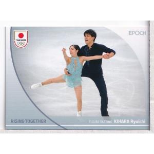 宇野昌磨/フィギュアスケート 2024 EPOCH エポック TEAM JAPAN WINTER