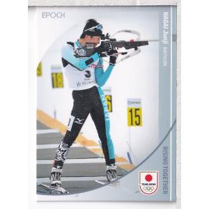 24EPOCH TEAM JAPAN WINTER OLYMPIANS #59 永井順二 レギュラーカード｜mintkashii