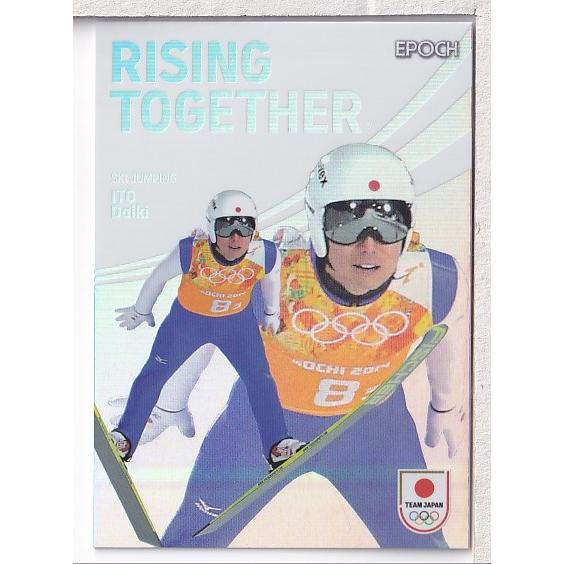 24EPOCH TEAM JAPAN WINTER OLYMPIANS 伊東大貴 RISING TO...