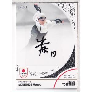 24EPOCH TEAM JAPAN WINTER OLYMPIANS 森重航 直筆サインカード Authentic Autograph ホログラムB箔 20枚限定｜mintkashii