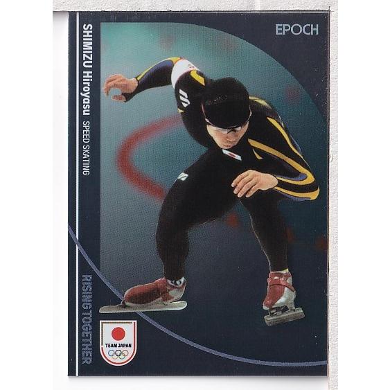 24EPOCH TEAM JAPAN WINTER OLYMPIANS #22 清水宏保 メタルパラ...