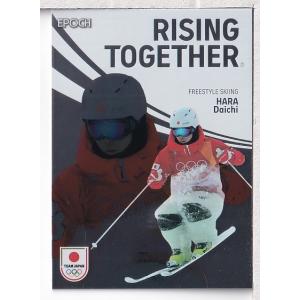 24EPOCH TEAM JAPAN WINTER OLYMPIANS RT-16 原大智 RISING TOGETHER｜mintkashii