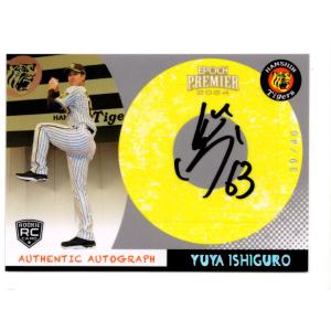 23BBM 2ndバージョン 佐々木朗希 ホロ箔サインパラレル 50枚限定