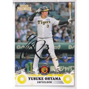 佐藤輝明(ROOKIE)】BBM 阪神タイガース 2021 [レギュラー/ホロ箔 佐藤輝明(ROOKIE)】BBM 阪神タイガース 2021 [レギュラー/ホロ箔