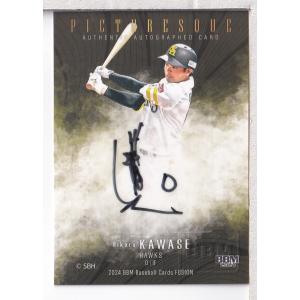 BBM 2021 fusion ソフトバンク 渡邉陸 直筆サイン /62 トレカ BBM 2021 fusion ソフトバンク 渡邉陸 直筆サイン /62 トレカ