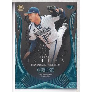 SB5 【長嶋茂雄/読売ジャイアンツ】2024 BBM プロ野球90周年カード