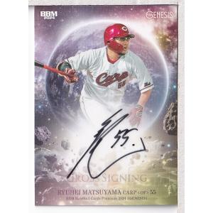 プロ野球カード　松本竜也選手　直筆サインカード ミントモール / MINT 浦和店 / 2024 BBM FUSION 松本竜也 直筆