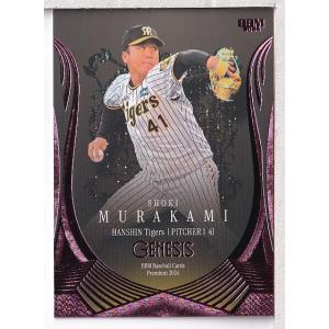 オリックス バファローズ 宗佑磨 直筆サインカード 01201754_63ca56c9771ef.jpg