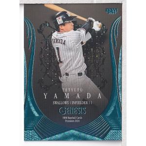 7 【山田哲人】2025 ブシロード プロ野球DREAM ORDER 東京ヤクルト