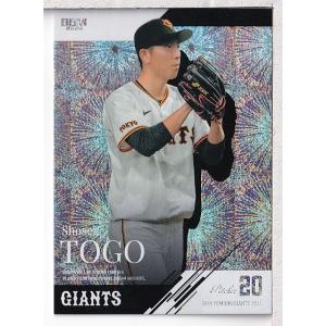 25BBM 阪神タイガース 西勇輝 直筆サインカード 70枚限定
