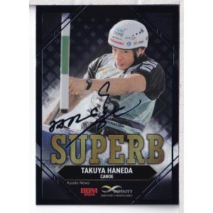 23BBM INFINITY インフィニティ 佐藤琢磨 直筆サインカード 縦 30枚