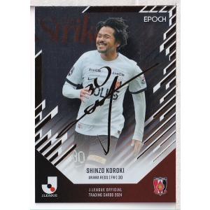 24 TOPPS Jリーグ フラッグシップ 大久保嘉人 レジェンド直筆