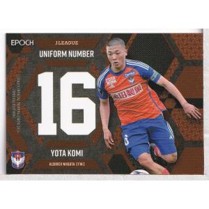 ルーキーイヤー アビスパ福岡 金森健志 直筆サイン入りユニフォーム ルーキーイヤー アビスパ福岡 金森健志 直筆サイン入りユニフォーム