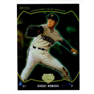 24EPOCH OBクラブ ホログラフィカ 野村弘樹 レギュラーカード #28