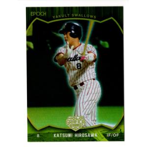 24EPOCH OBクラブ ホログラフィカ 広沢克己 レギュラーカード #33