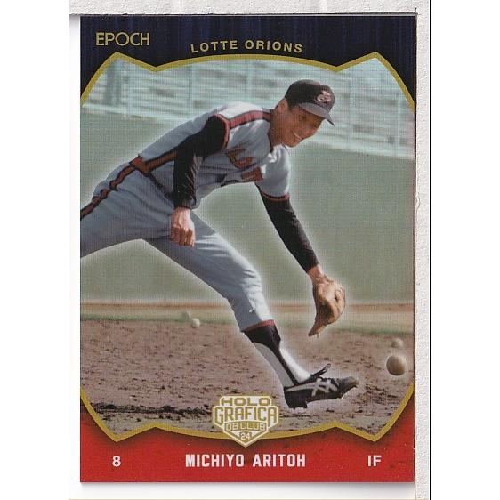 24EPOCH OBクラブ ホログラフィカ 有藤通世 レギュラーカード #41