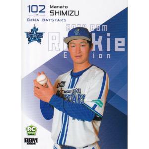 24BBM ルーキーエディション #024 清水麻成