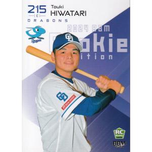 BBMベースボールカード 福留孝介 2005年ゴールデングラブ 中日 2006