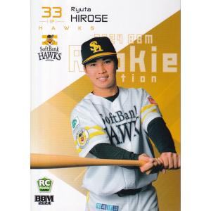14BBM ルーキーエディション #098 能見篤史 & 岩貞祐太 : スポーツ
