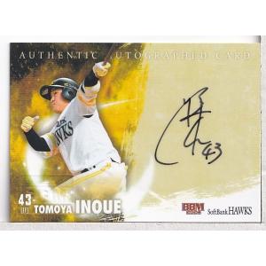 BBM 2021 fusion ソフトバンク 渡邉陸 直筆サイン /62 トレカ