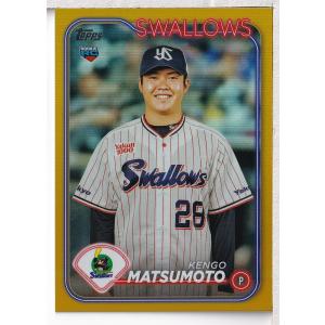 topps 206 近本光司　招き猫　7枚限定球場バック　阪神　値下げしました！ topps 206 近本光司 招き猫 7枚限定球場バック 阪神 値下げしま