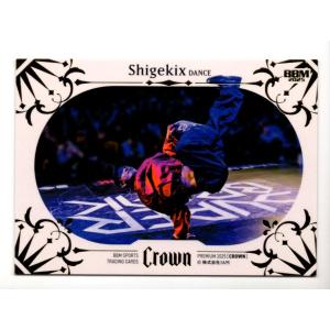 25BBM CROWN Shigekix レギュラーカード 120枚限定