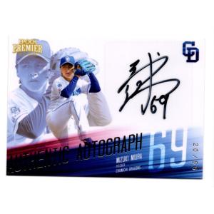 25EPOCH 中日ドラゴンズ Premier Edition 三浦瑞樹 直筆サインカード 55枚限...