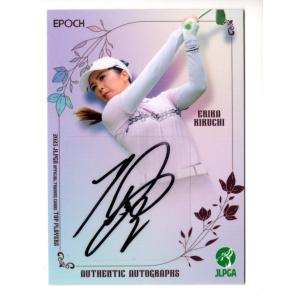 25EPOCH JLPGA 女子ゴルフ Top Players 菊地絵理香 直筆サインカード 88枚...