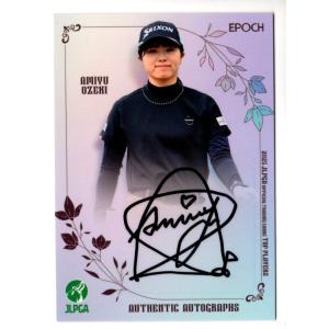 25EPOCH JLPGA 女子ゴルフ Top Players 尾関彩美悠 直筆サインカード 60枚...