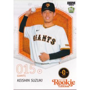 25BBM ルーキーエディション #131 達孝太 NEW FACE : スポーツ