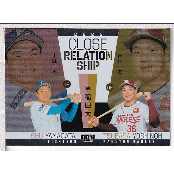 25BBM ルーキーエディション CR8 山縣秀 吉納翼 インサート CLOSE RELATIONS...