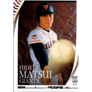 26BBM35周年 &amp; 週ベ4000号 #021 松井秀喜 OBレギュラーカード