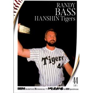 26BBM35周年 &amp; 週ベ4000号 #031 バース OBレギュラーカード