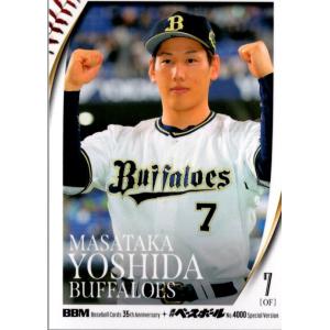 26BBM35周年 &amp; 週ベ4000号 #076 吉田正尚 OBレギュラーカード