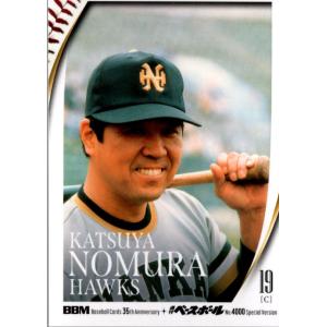 26BBM35周年 &amp; 週ベ4000号 #077 野村克也 OBレギュラーカード