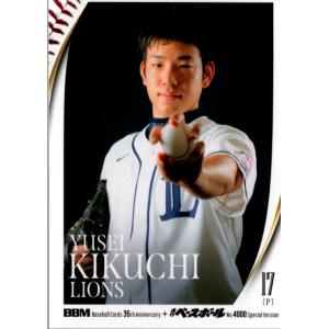 26BBM35周年 &amp; 週ベ4000号 #110 菊池雄星 OBレギュラーカード