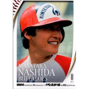 26BBM35周年 &amp; 週ベ4000号 #115 梨田昌孝 OBレギュラーカード