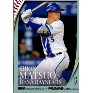 mintkashii_26bbm35th-139