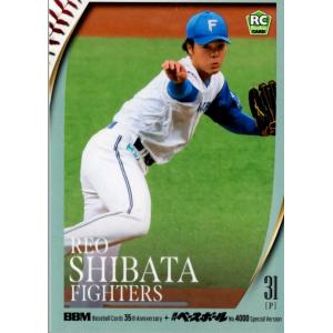 mintkashii_26bbm35th-185