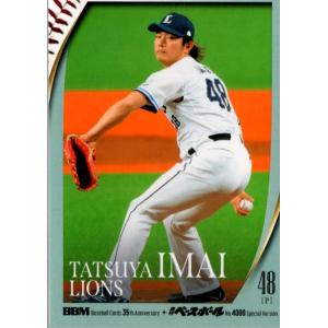 mintkashii_26bbm35th-220