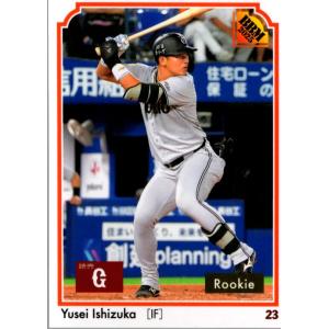 mintkashii_26bbm35th-227