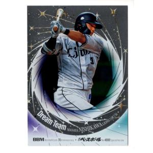 26BBM35周年 &amp; 週ベ4000号 #DT24 西川愛也 インサート DREAM TEAM